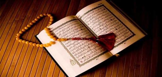 صورة شرح كيفية صلاة ختم القرآن في رمضان بالتفصيل