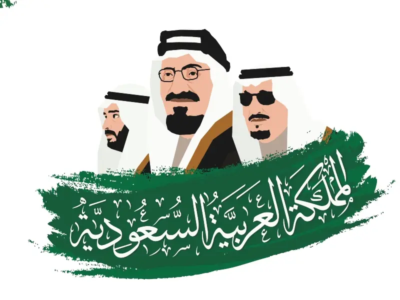 صورة دعاء صباح اليوم الوطني السعودي مكتوب وبالصور