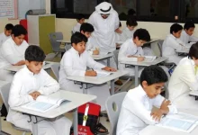 صورة دوام المدارس في رمضان 2023 السعودية لجميع المراحل 1444
