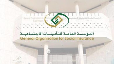 صورة رابط الاستعلام برقم الهوية في التأمينات الاجتماعية gosi.gov.sa