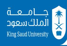 صورة رابط بوابة الخدمات الإلكترونية جامعة الملك سعود e.ksu.edu.sa