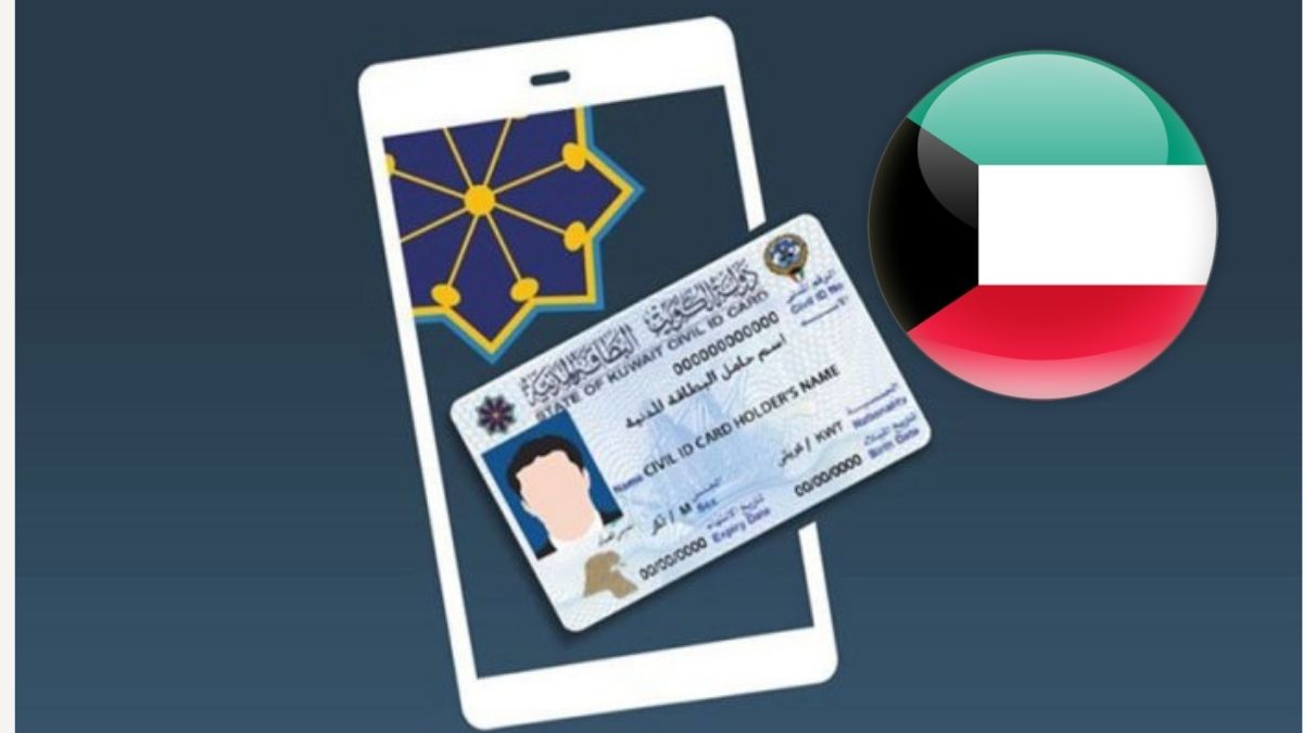 صورة مواعيد استلام البطاقة المدنية في الكويت للكويتين والوافدين