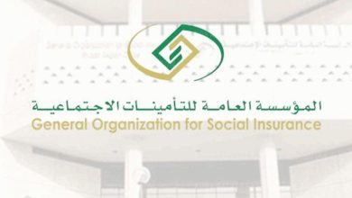 صورة رابط تسجيل دخول التأمينات الاجتماعية gosi.gov
