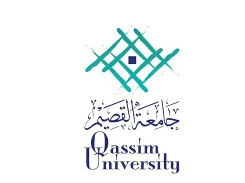 صورة رابط جامعة القصيم نتائج الترشيح 1444 والية الترشيح