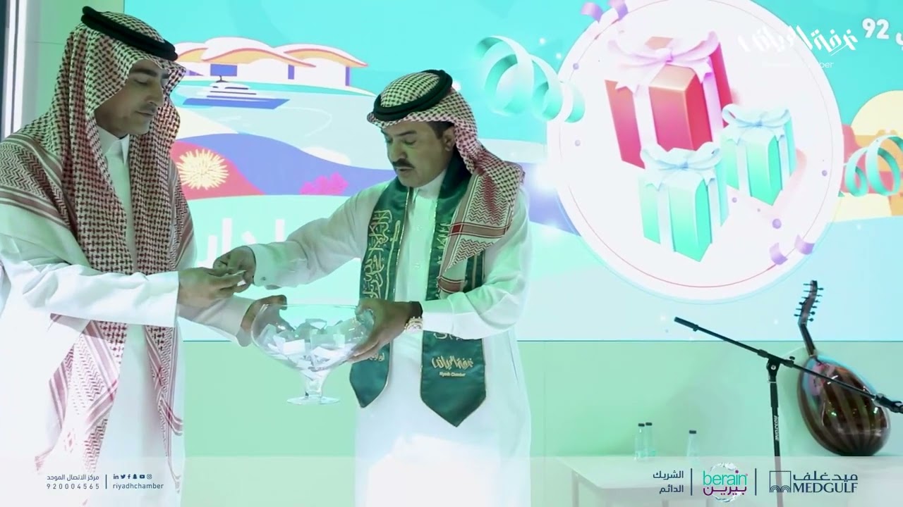 صورة طريقة حجز تذاكر مهرجان جراسي بارك الرياض اليوم الوطني 92