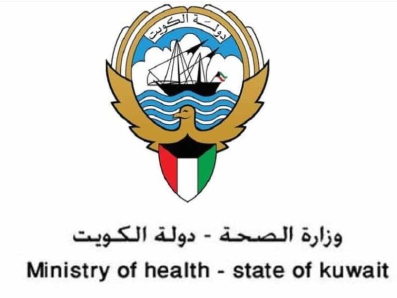 صورة رابط حجز موعد متداولي الأغذية في الكويت 2022