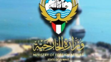 صورة مواعيد عمل الخارجية الكويتية برج التحرير 2023