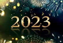 صورة رابط مشاهدة عشية رأس السنة 2023