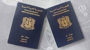 صورة رابط منصة حجز دور جواز سفر سوريا 2022 وطريقة التسجيل