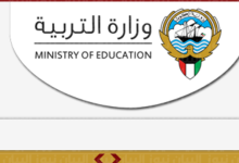 صورة توزيع درجات الصف الحادي عشر ادبي 2023 الكويت