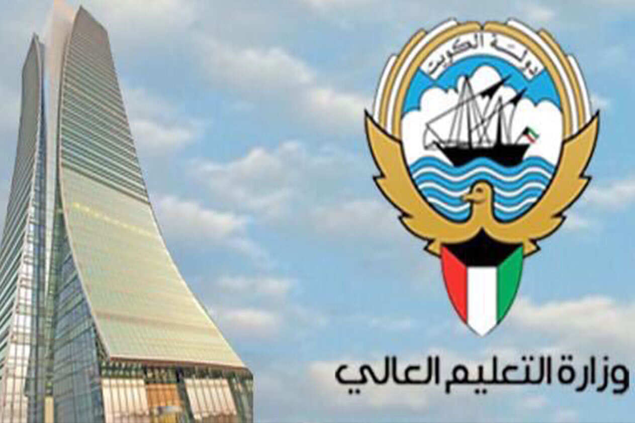 صورة رابط وطريقة التسجيل في البعثات الداخلية الكويت 2022-2023