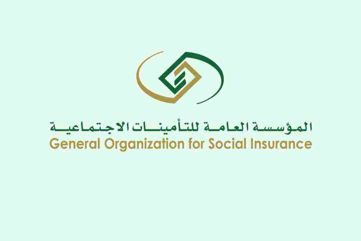 صورة رقم التأمينات الاجتماعية الكويت