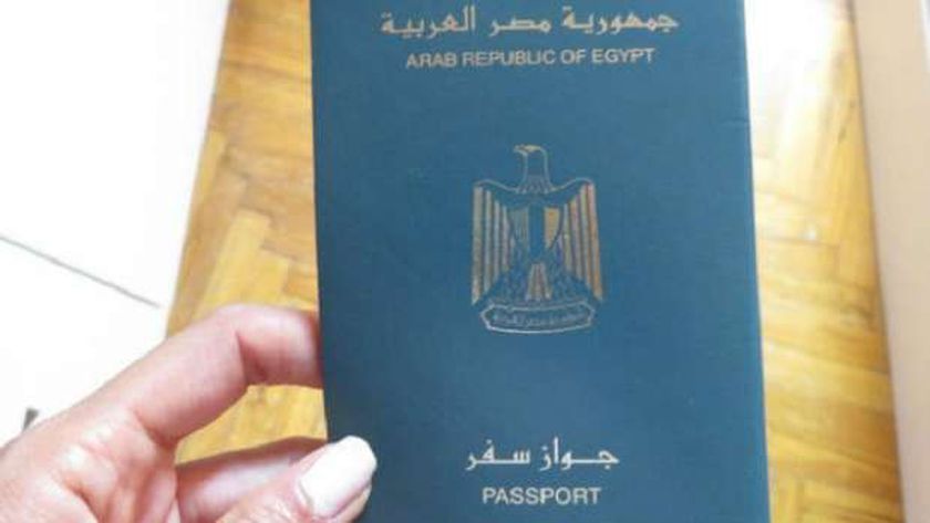 صورة هل يمكن استخراج جواز سفر اون لاين؟
