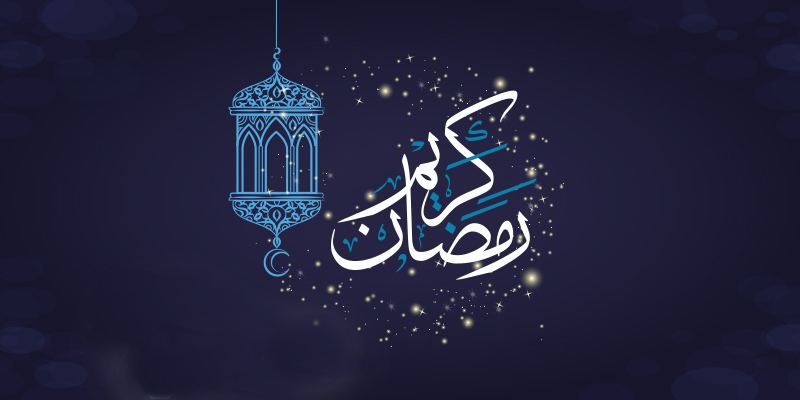 صورة رسائل تهنئة رمضان لامي 2023 اجمل تهنئة رمضان للام