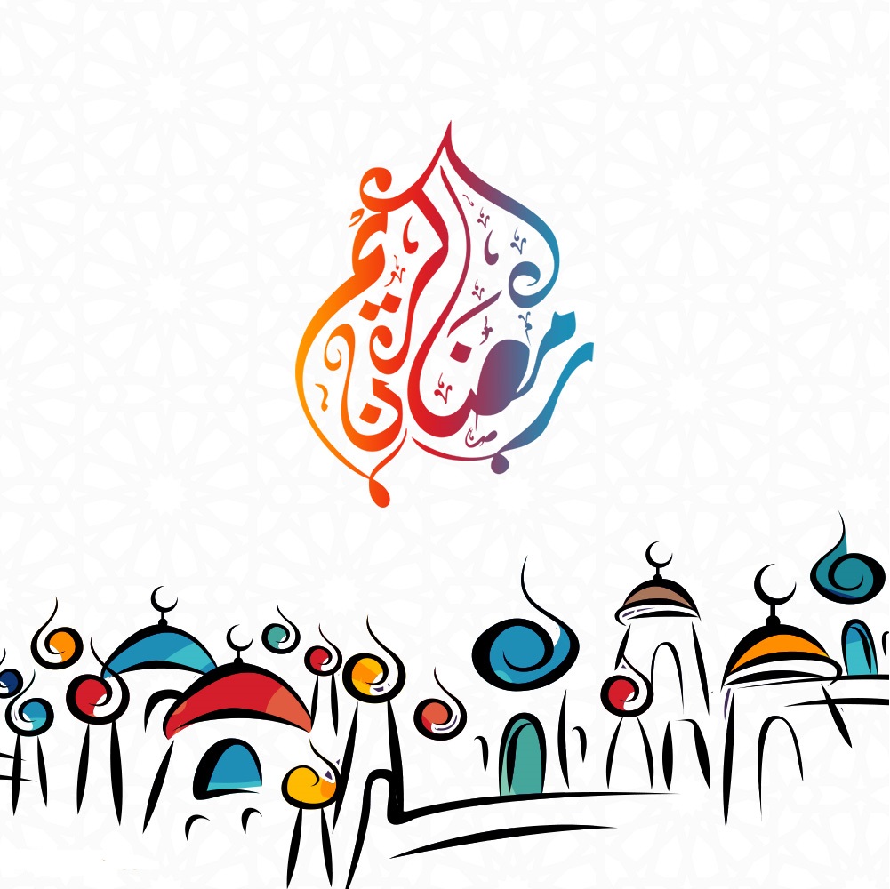 صورة موعد أول يوم في شهر رمضان المبارك 1444-2023 في السعودية