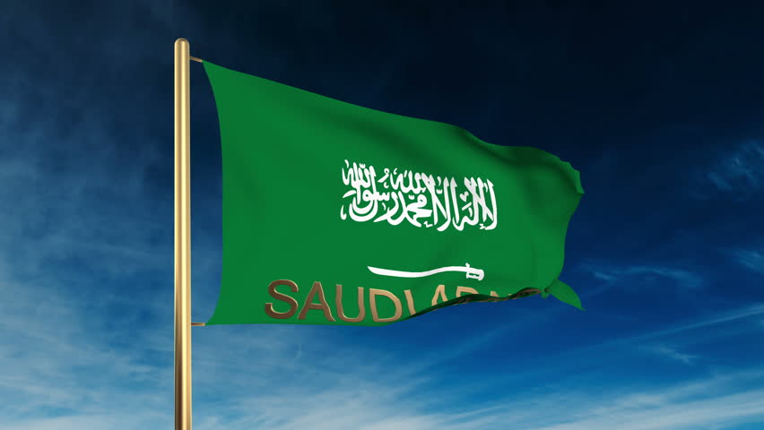 صورة سبب تعديل شعار العلم والنشيد السعودي