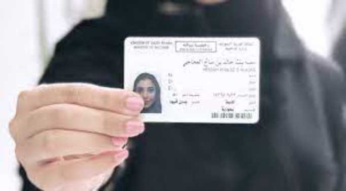 صورة كم تكلفة رخصة القيادة للنساء في السعودية 1443