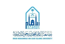 صورة شروط التحويل بين الكليات بجامعة الإمام 1444