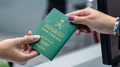 صورة شروط منح الجنسية لأرملة السعودي الأجنبية