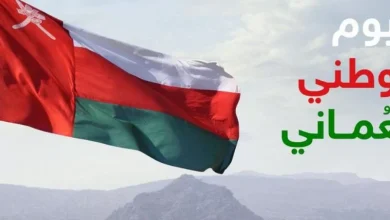 صورة شعار العيد الوطني العماني 52