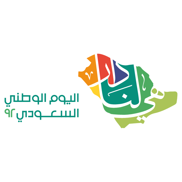 صورة شعار اليوم الوطني السعودي الجديد 1444 HD