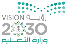 صورة شعار وزارة التعليم الجديد برؤية 2030