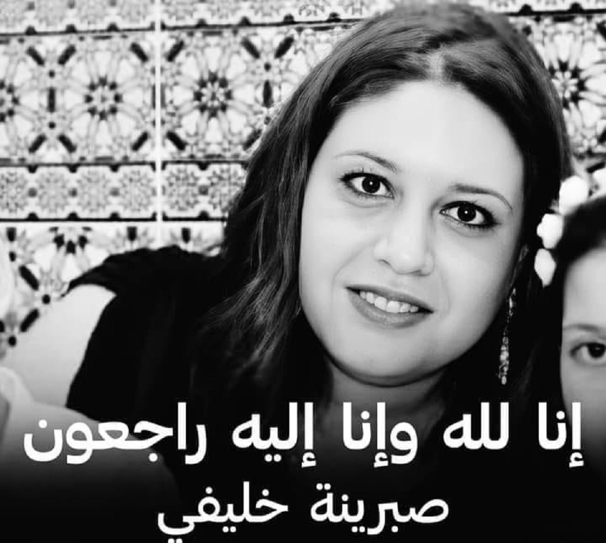 صورة سبب وفاة الصحفية صبرينة خليفي
