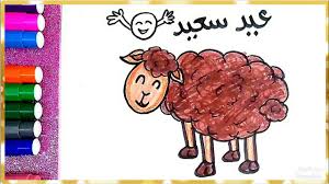 صورة صور خروف العيد للتلوين فارغة 2022 رسومات تلوين خروف العيد
