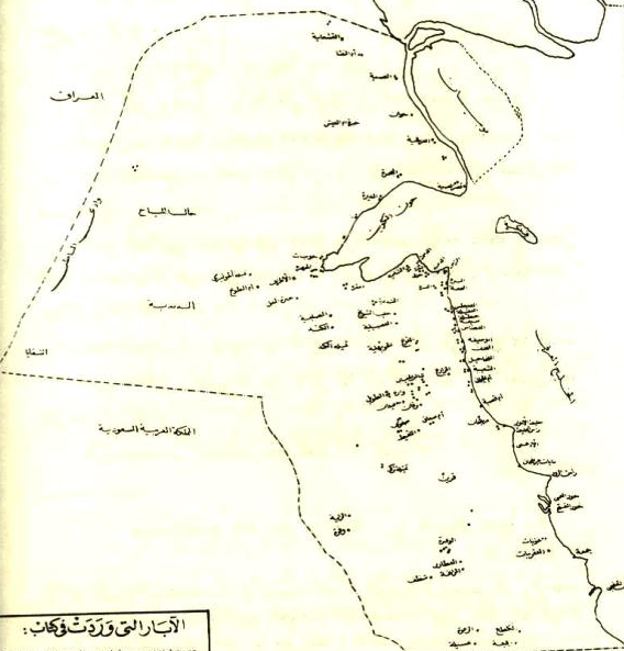 صورة صور خريطة الكويت القديمة ثلاثية الابعاد