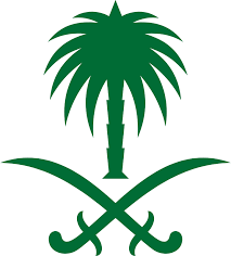 صورة صور شعار علم السعودية الجديد