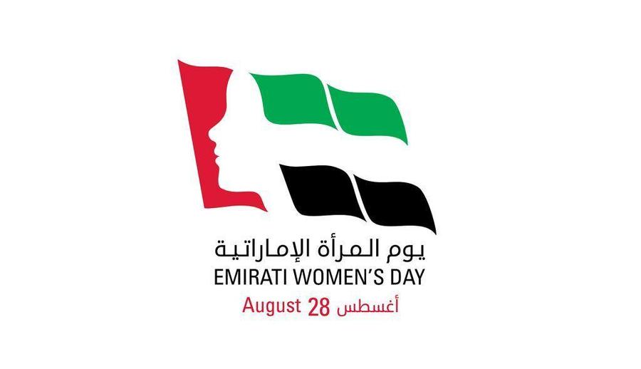 صورة صور شعار يوم المرأة الإماراتية 2022 بجودة عالية