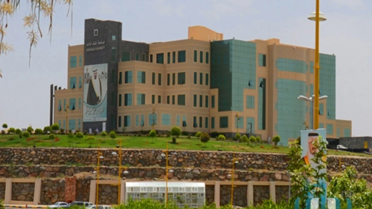 صورة رابط عمادة القبول والتسجيل جامعة الملك خالد