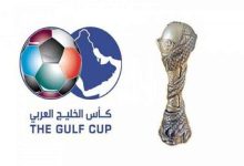صورة طريقة شراء تذاكر مباريات كأس الخليج 2023 ورابط الشراء
