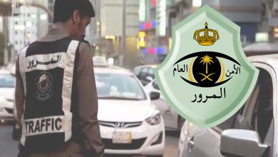 صورة طريقة وشروط إسقاط السيارات التالفة من سجلات المرور في السعودية