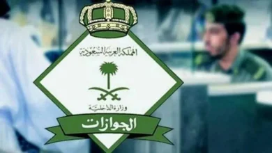 صورة كم رسوم تجديد الجواز السعودي 2022 وطريقة التجديد