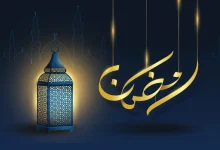صورة عبارات عن رمضان كريم.. عبارات ورسائل تهنئة بمناسبة شهر رمضان