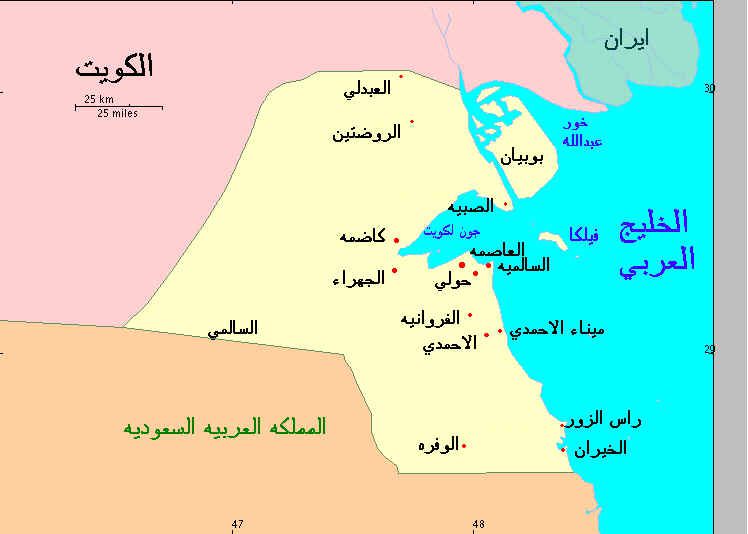 صورة خريطة جزر الكويت التفصيلية