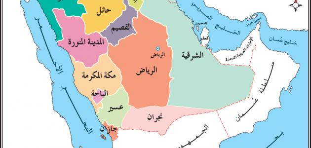 صورة كم عدد المناطق الادارية في المملكة