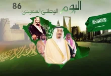 صورة عرض الضوء يوم التأسيس السعودي 1444