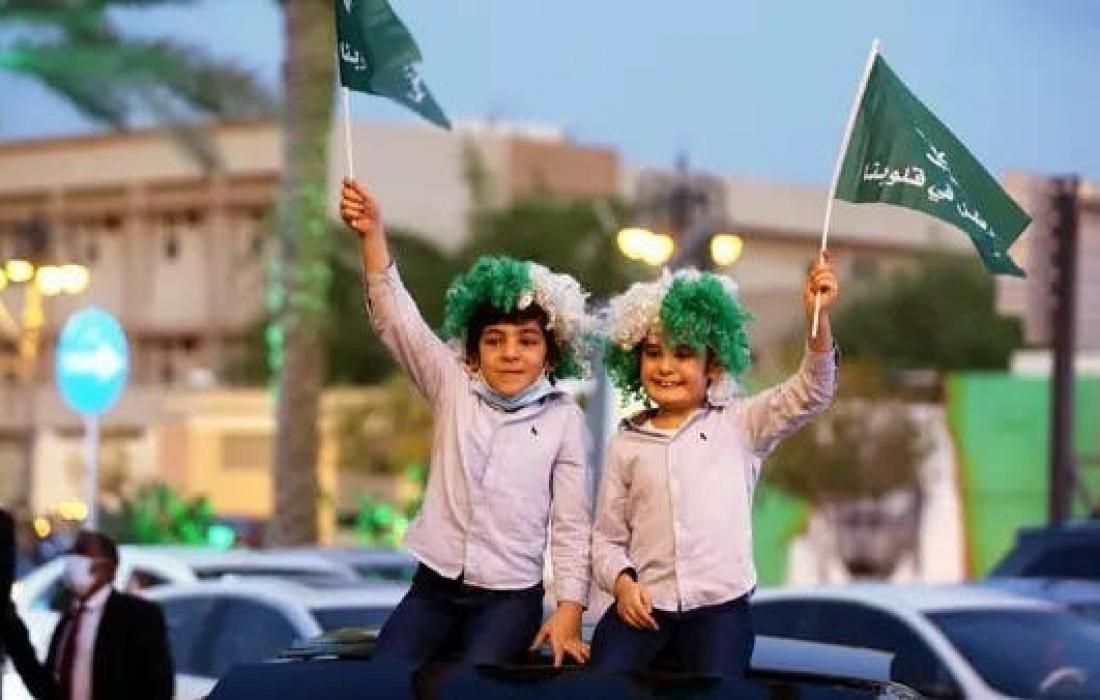 صورة عطلة اليوم الوطني السعودي 2022 للقطاع الخاص والعام