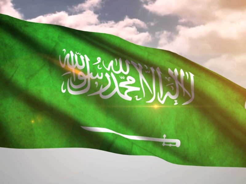 صورة هل تم تغيير شكل علم السعودية