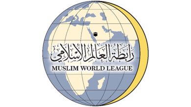 صورة على ماذا يدل شعار رابطة العالم الإسلامي