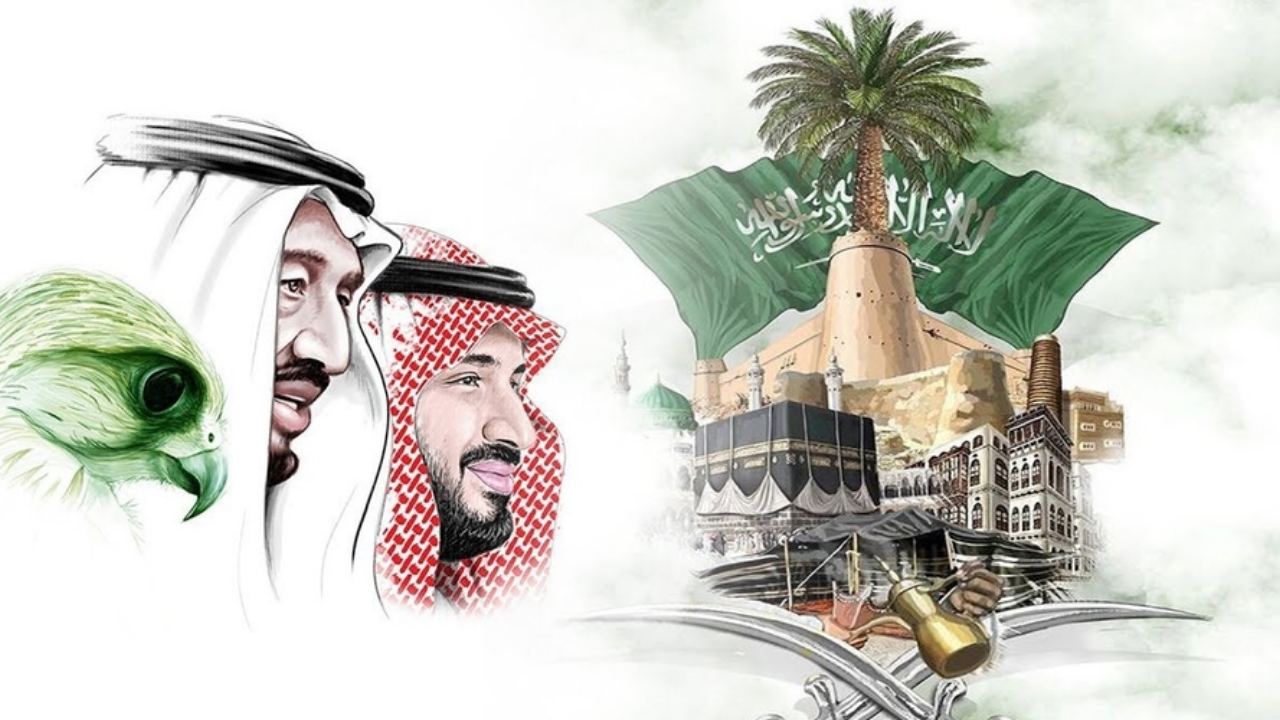 صورة رابط تصميم بطاقة تهنئة اليوم الوطني السعودي 92 اون لاين