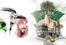 صورة عمل فني ليوم التأسيس السعودي 2023