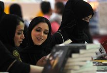 صورة فعاليات معرض المرأة السعودية