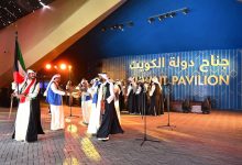 صورة جدول فعاليات عيد الفطر في الكويت 2023 ومواقع الفعاليات