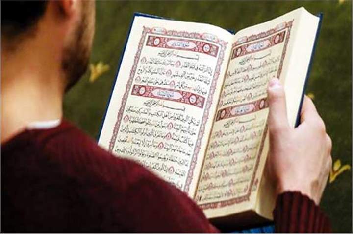 صورة هل يجوز قراءة القرآن بدون صوت مع تحريك الشفتين
