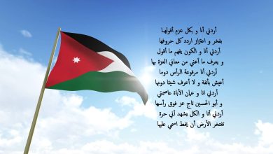 صورة قصيدة عن وطني عمان مكتوبة