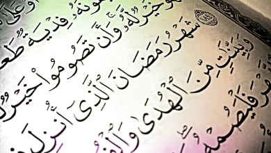 صورة كم مرة ورد ذكر شهر رمضان الفضيل فى القرآن الكريم؟