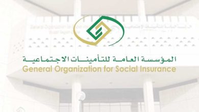 صورة كيفية حساب التامينات الاجتماعية السعودية ونسبة استقطاع التأمينات الاجتماعية